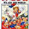 ファミコン冒険ゲームブック ファミスタ’90 -WE ARE THE WORLD!を持っている人に  早めに読んで欲しい記事