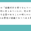 これが真の救済だ