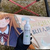 痛車に格安コーティング剤アクアシャインクリアを施工して１週間の撥水を確認！