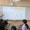 誰が何のために発信しているの？ 子どもたちと考える災害時の情報