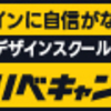 🎨 クリエイティブな革命、ここにあり！Catbirdがあなたの創造性を解き放つ 🚀