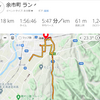 ナイトラン20km