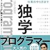 Python:記事見出しと本文抽出(WEBスクレイピング)