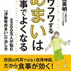 人生の問題は読書で解決してきた