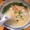 香港麺 新記 の 雲呑つみれ麺 と 排骨飯 (Aセット) @ 虎ノ門