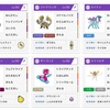 【さかさダブル・最長1位】疾風迅雷ガルランガ【最高1869】