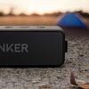 【コスパ最強】Bluetoothスピーカー『改善版 Anker Soundcore2』検証レビュー