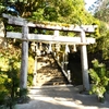 2021年末～22年始の娘たち親子とぶっ飛び初詣旅 ⑱：玉作湯神社とその周辺（3）