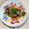 カレイの煮付けを電子レンジ鍋で作る方法