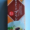 発達障害、すれ違う会話2