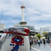【大阪・関西万博】ミャクミャクひっぱりだこ飯｜京都駅で本当に売ってた！販売場所・時間を徹底解説