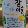 JINRO チャミボール　レモン　7%　49kcal