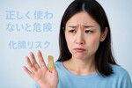 医師が警告｜キズパワーパッドで化膿する理由と使ってはいけない傷4つ