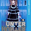 僕とロボコでコスプレ回！登場したジャンプのコスプレキャラまとめ！HUNTER×HUNTERに呪術廻戦にワンピース！？