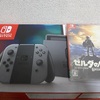 ～Nintendo Switch発売の陣～