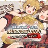 ミリマス７周年！