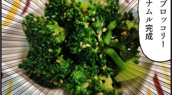 【月間ランキング】2020年2月~『「ブロッコリー」を大量に~』『キャリア50年の~』が話題に 【月間ランキング】2020年2月~『「ブロッコリー」を大量に~』『キャリア50年の~』が話題に