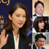 伊藤詩織 セカンドレイプ