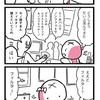 フィルター（4コマ キノコの解放戦線#496）