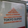 「TOKYO SUPER」　って・・・・・・・