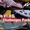 ついに実装！ASSETTO CORSA COMPETIZIONEに"CHALLENGES Pack"追加車種5台！とHotfix 1.8を交えたレビューだゾ！