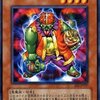 強欲ゴブリン【対ウィッチクラフトのメタカード】