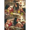 映画 片思い世界 DVD ブルーレイ Blu-ray BOX 広瀬すず 杉咲花 清原果耶 横浜流星 完全豪華版 [Blu-ray]