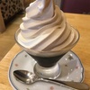 好きです、コーヒーゼリー