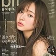 Blt Graph Vol 43 目次 雑誌バックナンバー Blt Graph Vol 43 目次 雑誌バックナンバー