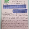 秋桜
