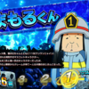 【スマスロ】L炎炎ノ消防隊【スマスロ炎炎】◾️設定判別・まとめ・早見表orやめ時