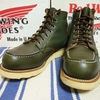 REDWING RW-8180 四角犬タグ 98年製