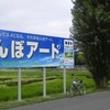 このまま行っちゃお！乙字ケ滝