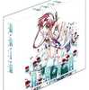 ARIA The NATURAL Drama CD BOXというサウンドトラックを持っている人に  大至急読んで欲しい記事