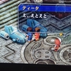 空の軌跡3rd　プレイ日記　①