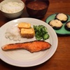 焼き鮭定食