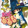 『こすヨメγ'09』に参加します