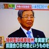 「沖縄の民意は日本に届かないのか？（２）」（そもそも総研２/12）