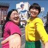  【緊急速報】イッテQ放送内容変更の理由は？インド・韓国ロケ企画が差し替えに｜次回放送への影響も