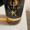 明日からの相場はどうなるかな