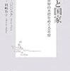 10年前の読書：ジジェク「謎の地点」