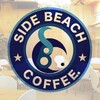 泰生ポーチにて、SIDE BEACH COFFEE.というイベントを開催することになりました。