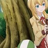 失格紋の最強賢者　op　ed