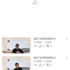 【僕の頭の中を言語化】ただただ解いている授業。