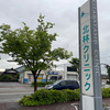 特定健診、終了しました！