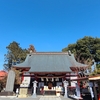 鹿島神社行ってきた！