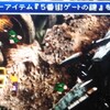 ＭＰ日記　ＦＦ７編　第１７回　色々回収