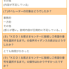  1日だし、au からの MNP と思ったけど、色々めんどくさくなって解約してきた。さらにめんどくさいことになった。ちなみに au の IS フラットは日割りではないので、月初め1日か、月末に解約するのが良いみたいですよ。いろいろとわかりにくかったた