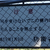 おれは元力士かなにかに金属バットでぶん殴られているから痛いのは正常であって心の病ではない
