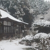 お寺の雪景色と大般若経転読会